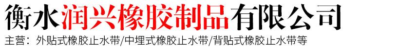 衡水英智金屬絲網(wǎng)制品有限公司